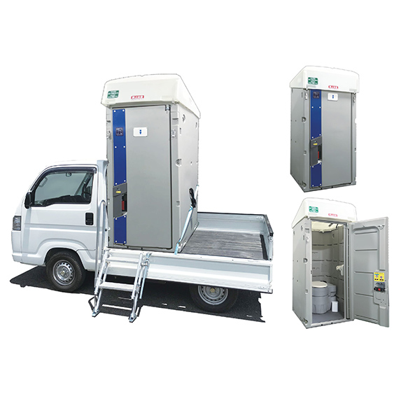 エコット車載トイレ