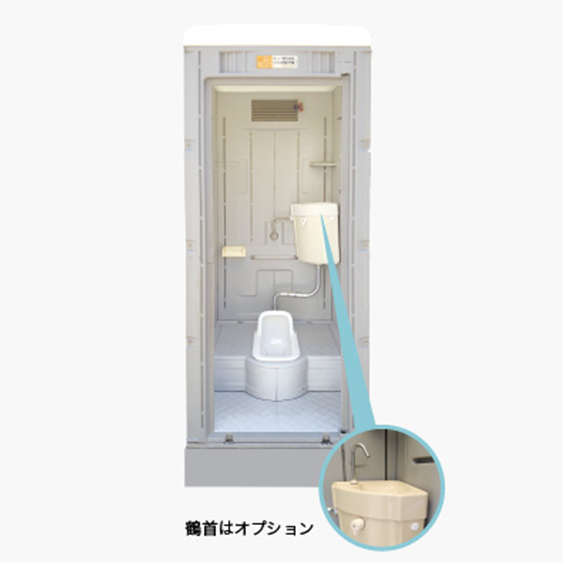 水洗和式SD型