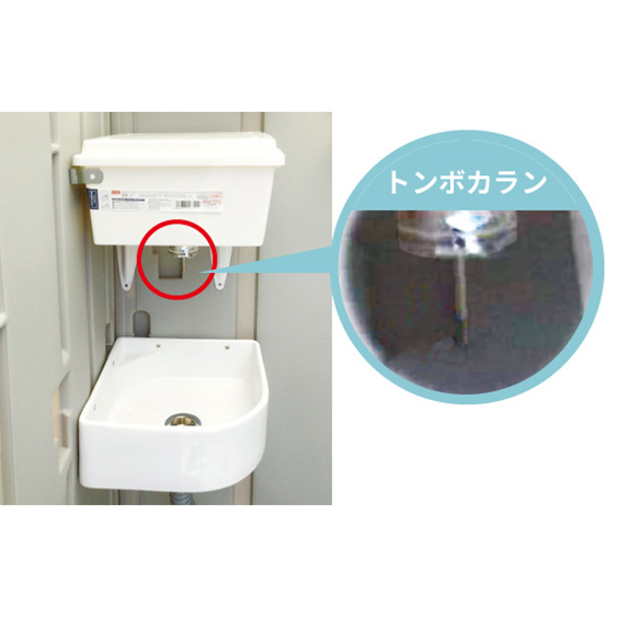 ピコ快適サイクルトイレ