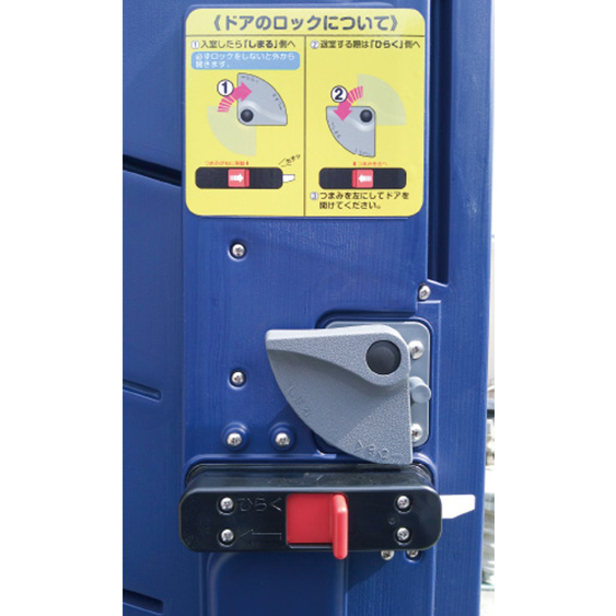 ピコ快適トイレW