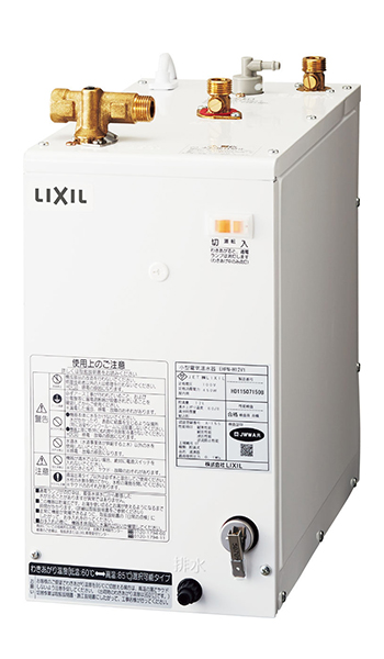 2024人気新作 LIXIL 小型電気温水器 EHPN-H12V1-MB その他 - www 